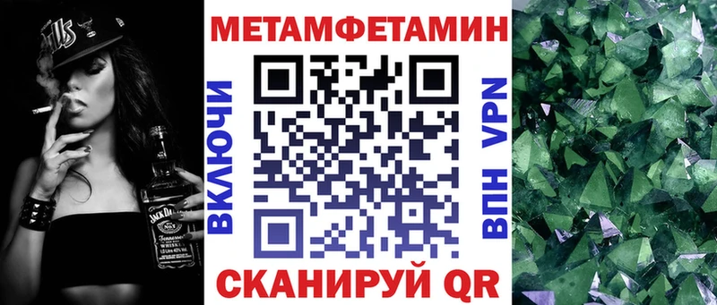 АМФ VHQ  как найти   Верхняя Пышма 