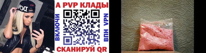 Alpha PVP крисы CK  купить наркотик  дарк нет Telegram  Верхняя Пышма 