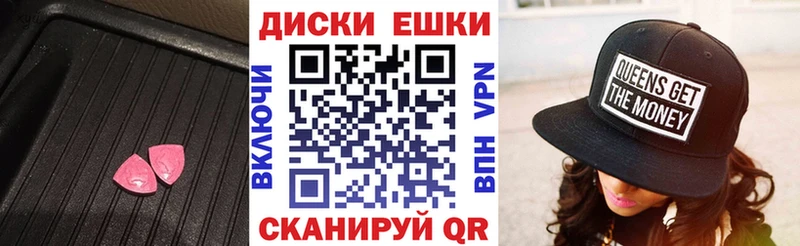 ЭКСТАЗИ ешки  Верхняя Пышма 