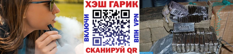 ГАШ 40% ТГК  Верхняя Пышма 