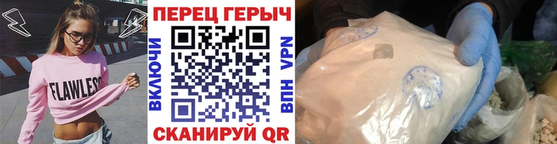 купить наркотики цена  ссылка на мегу ТОР  Героин гречка  Верхняя Пышма 