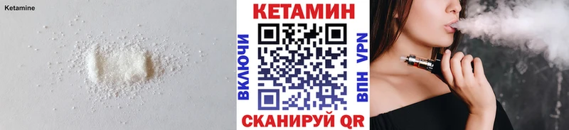 Кетамин ketamine Верхняя Пышма