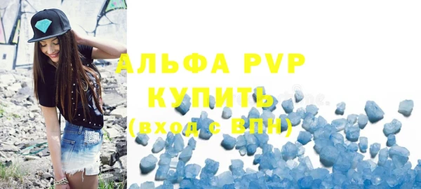 альфа пвп Богданович