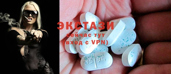 бутик Белокуриха