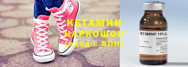 мескалин Верхнеуральск