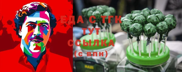бутик Белокуриха
