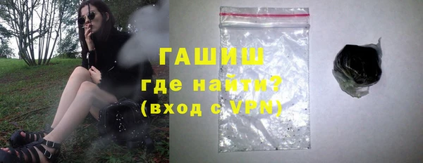 метамфетамин Богородицк