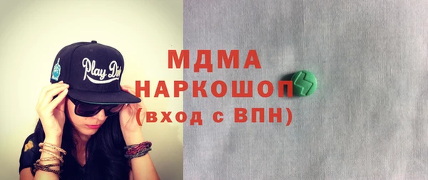 бутик Белоозёрский