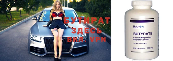 метамфетамин Богородицк