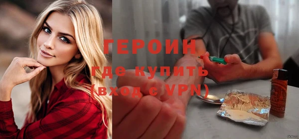 метамфетамин Богородицк