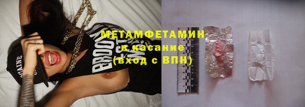альфа пвп Богданович