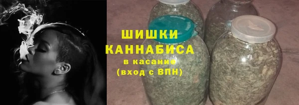 наркотики Верхний Тагил