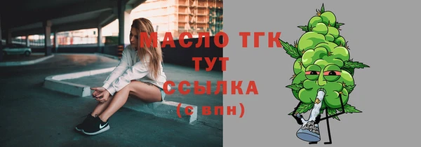 метамфетамин Богородицк
