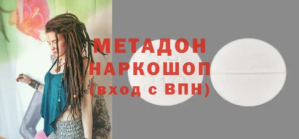 альфа пвп Богданович