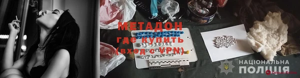PSILOCYBIN Богородск