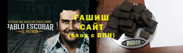 бутик Белокуриха