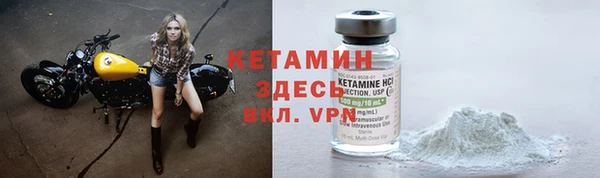 метамфетамин Богородицк