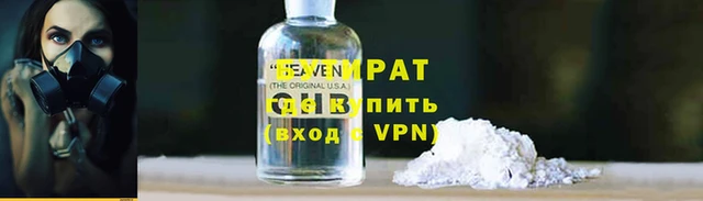 метамфетамин Богородицк