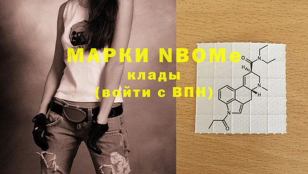 альфа пвп Богданович