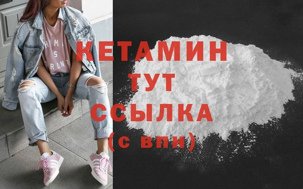 метамфетамин Богородицк