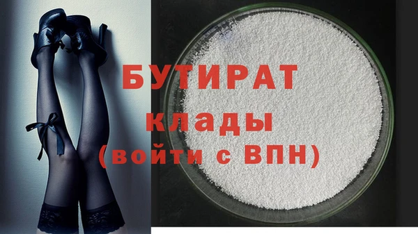 мескалин Верхнеуральск