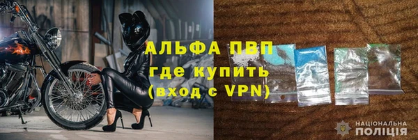 альфа пвп Богданович