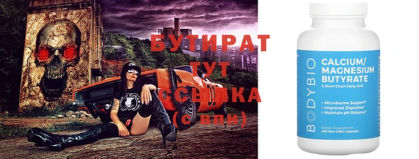 метамфетамин Богородицк