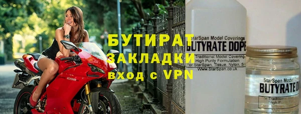 не бодяженный Верея