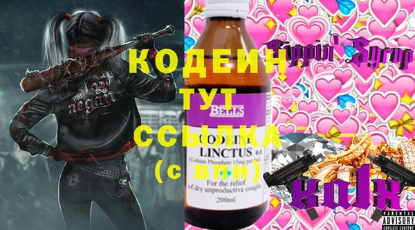 бутик Белоозёрский