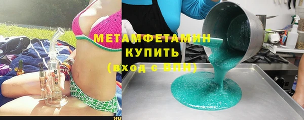 метамфетамин Богородицк