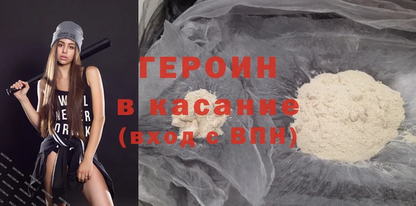 альфа пвп Богданович