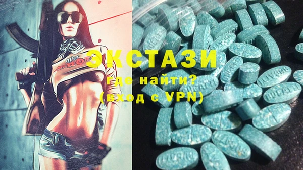 альфа пвп Богданович