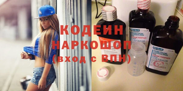 альфа пвп Богданович