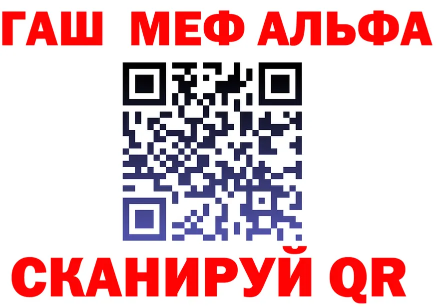 Альфа ПВП Crystall ТОР это KRAKEN Верхняя Пышма