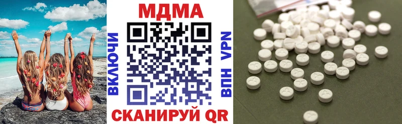 OMG ТОР  Верхняя Пышма  MDMA crystal 