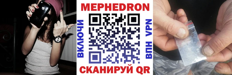 mega вход  Верхняя Пышма  Меф mephedrone 