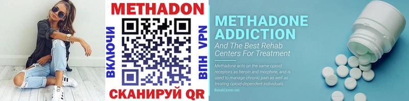 Метадон мёд Верхняя Пышма
