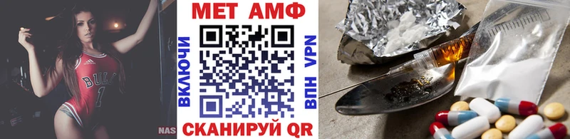 OMG сайт  Верхняя Пышма  Первитин Methamphetamine 