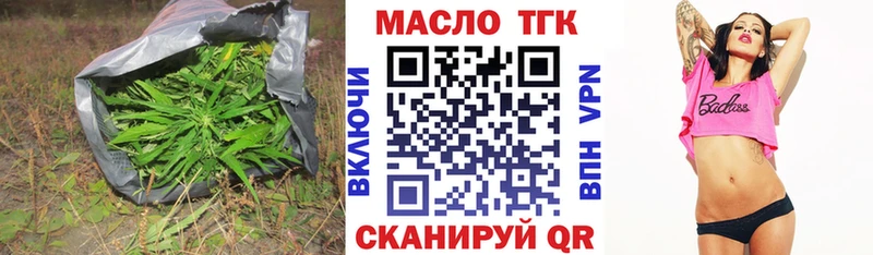 купить наркотик  Верхняя Пышма  Дистиллят ТГК вейп с тгк 